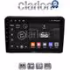 CLARION GL52421 Οθόνη OEM Multimedia Αυτοκινήτου για HONDA HRV 2015> (CarPlay/AndroidAuto/BT/GPS/WIFI/GPRS)