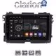 CLARION GL52422 Οθόνη OEM Multimedia Αυτοκινήτου για HONDA HRV 2015> (CarPlay/AndroidAuto/BT/GPS/WIFI/GPRS)