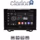 CLARION GL52424 Οθόνη OEM Multimedia Αυτοκινήτου για Honda HRV 2021 > (CarPlay/AndroidAuto/BT/GPS/WIFI/GPRS)
