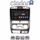 CLARION GL52426 Οθόνη OEM Multimedia Αυτοκινήτου για Isuzu D-Max 2002 > 2007 (CarPlay/AndroidAuto/BT/GPS/WIFI/GPRS)