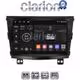 CLARION GL52433 Οθόνη OEM Multimedia Αυτοκινήτου για SsangYong Tivoli - XVL 2015 > 2019  (CarPlay/AndroidAuto/BT/GPS/WIFI/GPRS)