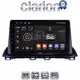 CLARION GL52441 Οθόνη OEM Multimedia Αυτοκινήτου για Mazda CX4 2014 > (CarPlay/AndroidAuto/BT/GPS/WIFI/GPRS)
