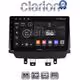 CLARION GL52442 Οθόνη OEM Multimedia Αυτοκινήτου για Mazda CX-3 2014 - 2021 (CarPlay/AndroidAuto/BT/GPS/WIFI/GPRS)