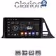 CLARION GL52445 Οθόνη OEM Multimedia Αυτοκινήτου για Toyota CH-R 2017 > (CarPlay/AndroidAuto/BT/GPS/WIFI/GPRS)