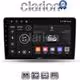 CLARION GL52452 Οθόνη OEM Multimedia Αυτοκινήτου για Ford Fiesta 2019> (CarPlay/AndroidAuto/BT/GPS/WIFI/GPRS)