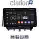 CLARION GL52453 Οθόνη OEM Multimedia Αυτοκινήτου για Ford Transit Courier 2014> (CarPlay/AndroidAuto/BT/GPS/WIFI/GPRS)
