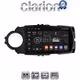 CLARION GL52454B Οθόνη OEM Multimedia Αυτοκινήτου για Toyota Yaris 2015 > 2019 (CarPlay/AndroidAuto/BT/GPS/WIFI/GPRS)