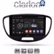 CLARION GL52455 Οθόνη OEM Multimedia Αυτοκινήτου για HYUNDAI i10 2008>2013 (CarPlay/AndroidAuto/BT/GPS/WIFI/GPRS)