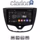 CLARION GL52479 Οθόνη OEM Multimedia Αυτοκινήτου για OPEL KARL 2014-2019 (CarPlay/AndroidAuto/BT/GPS/WIFI/GPRS)