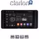 CLARION GL52485 Οθόνη OEM Multimedia Αυτοκινήτου για Skoda Kamiq 2019 > (CarPlay/AndroidAuto/BT/GPS/WIFI/GPRS)