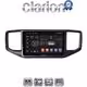 CLARION GL52486 Οθόνη OEM Multimedia Αυτοκινήτου για VW Amarok 2017 > 2021 (CarPlay/AndroidAuto/BT/GPS/WIFI/GPRS)