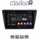 CLARION GL52487 Οθόνη OEM Multimedia Αυτοκινήτου για Skoda Rapid 2013-2017 (CarPlay/AndroidAuto/BT/GPS/WIFI/GPRS)
