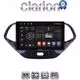 CLARION GL52499 Οθόνη OEM Multimedia Αυτοκινήτου για Ford KA 2016 > (CarPlay/AndroidAuto/BT/GPS/WIFI/GPRS)
