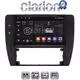 CLARION GL52501 Οθόνη OEM Multimedia Αυτοκινήτου για VW Passat 2000 > 2005 (CarPlay/AndroidAuto/BT/GPS/WIFI/GPRS)