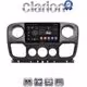 CLARION GL52503 Οθόνη OEM Multimedia Αυτοκινήτου για NISSAN NV400 2011 > 2020
OPEL Movano 2011> 2020
RENAULT Master III 2010 > 2019 (CarPlay/AndroidAuto/BT/GPS/WIFI/GPRS)
