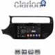 CLARION GL52504 Οθόνη OEM Multimedia Αυτοκινήτου για KIA RIO 2015 >2017 (CarPlay/AndroidAuto/BT/GPS/WIFI/GPRS)