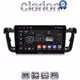 CLARION GL52509 Οθόνη OEM Multimedia Αυτοκινήτου για PEUGEOT 508 2010>2017 (CarPlay/AndroidAuto/BT/GPS/WIFI/GPRS)