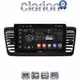 CLARION GL52525 Οθόνη OEM Multimedia Αυτοκινήτου για SUBARU LEGACY 2002> (CarPlay/AndroidAuto/BT/GPS/WIFI/GPRS)