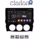 CLARION GL52530 Οθόνη OEM Multimedia Αυτοκινήτου για Mazda MX5 2005 > 2015 (CarPlay/AndroidAuto/BT/GPS/WIFI/GPRS)