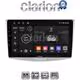 CLARION GL52531 Οθόνη OEM Multimedia Αυτοκινήτου για VW Passat 2010 > 2016 (CarPlay/AndroidAuto/BT/GPS/WIFI/GPRS)