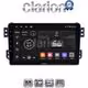 CLARION GL52540 Οθόνη OEM Multimedia Αυτοκινήτου για OPEL AGILA - SUZUKI ALTO 2008> (CarPlay/AndroidAuto/BT/GPS/WIFI/GPRS)