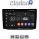 CLARION GL52542 Οθόνη OEM Multimedia Αυτοκινήτου για SKODA FABIA 2005 >2015 (CarPlay/AndroidAuto/BT/GPS/WIFI/GPRS)