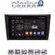 CLARION GL71004 Οθόνη OEM Multimedia Αυτοκινήτου για VW Golf 6 2008-2012 (CarPlay/AndroidAuto/BT/GPS/WIFI/GPRS)