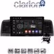 CLARION GL71010B Οθόνη OEM Multimedia Αυτοκινήτου για Toyota Corolla 2000 > 2007 (CarPlay/AndroidAuto/BT/GPS/WIFI/GPRS)