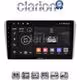 CLARION GL71025 Οθόνη OEM Multimedia Αυτοκινήτου για Toyota Avensis 2003>2008 (CarPlay/AndroidAuto/BT/GPS/WIFI/GPRS)