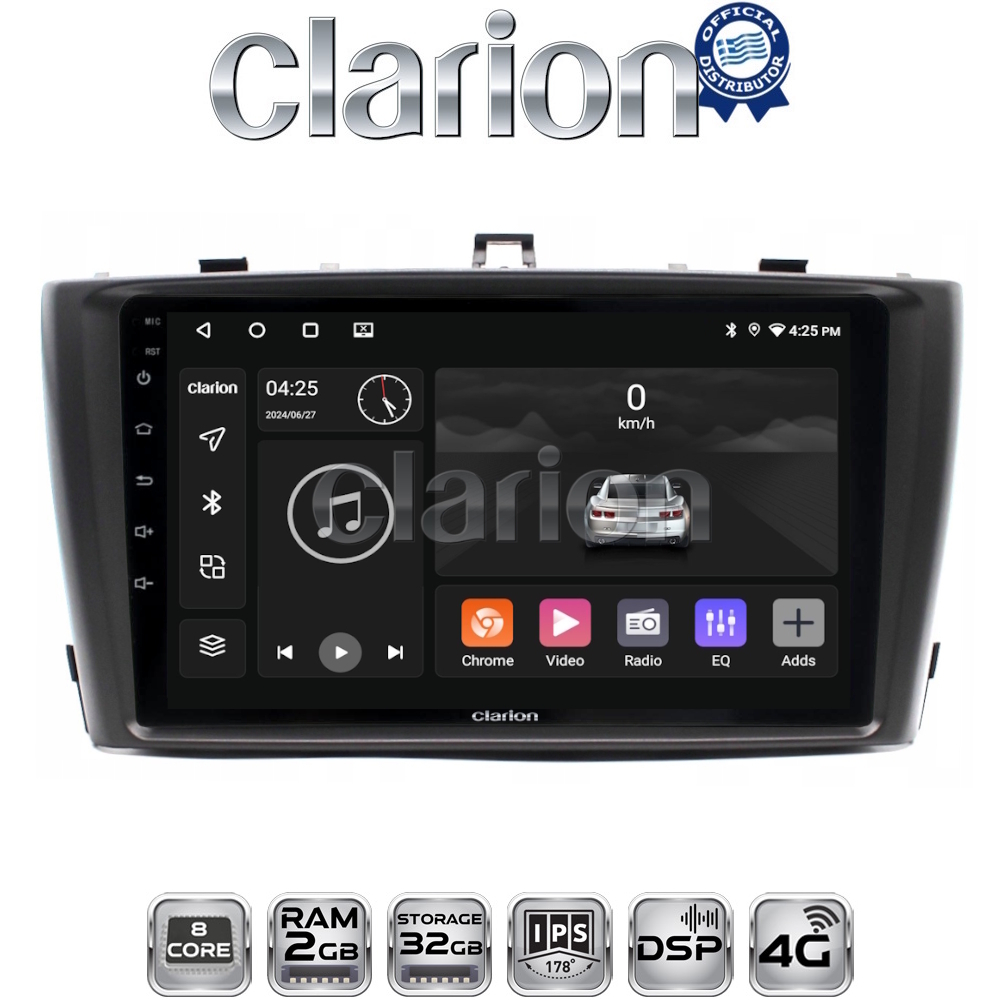 CLARION GL71027B Οθόνη OEM Multimedia Αυτοκινήτου για 0 (CarPlay/AndroidAuto/BT/GPS/WIFI/GPRS)