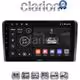 CLARION GL71050 Οθόνη OEM Multimedia Αυτοκινήτου για AUDI A4 (8E) 2001>2008 (CarPlay/AndroidAuto/BT/GPS/WIFI/GPRS)