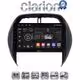 CLARION GL71071CL Οθόνη OEM Multimedia Αυτοκινήτου για Toyota Rav4 2000 > 2006 (CarPlay/AndroidAuto/BT/GPS/WIFI/GPRS)