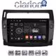 CLARION GL71088B Οθόνη OEM Multimedia Αυτοκινήτου για 0 (CarPlay/AndroidAuto/BT/GPS/WIFI/GPRS)
