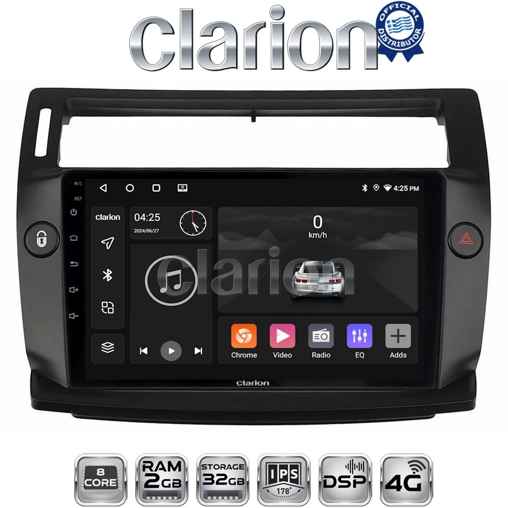CLARION GL71088B Οθόνη OEM Multimedia Αυτοκινήτου για 0 (CarPlay/AndroidAuto/BT/GPS/WIFI/GPRS)