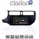 CLARION GL71124 Οθόνη OEM Multimedia Αυτοκινήτου για KIA RIO 2015 > (CarPlay/AndroidAuto/BT/GPS/WIFI/GPRS)