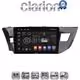CLARION GL71126 Οθόνη OEM Multimedia Αυτοκινήτου για TOYOTA COROLLA 2013>2016 (CarPlay/AndroidAuto/BT/GPS/WIFI/GPRS)