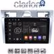 CLARION GL71140 Οθόνη OEM Multimedia Αυτοκινήτου για Ford Fiesta 2006 -> 2008 (CarPlay/AndroidAuto/BT/GPS/WIFI/GPRS)