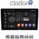 CLARION GL71157 Οθόνη OEM Multimedia Αυτοκινήτου για DACIA DUSTER 2013>2019  (CarPlay/AndroidAuto/BT/GPS/WIFI/GPRS)
