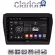 CLARION GL71180 Οθόνη OEM Multimedia Αυτοκινήτου για SUZUKI SWIFT 2016> (CarPlay/AndroidAuto/BT/GPS/WIFI/GPRS)