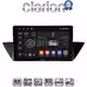 CLARION GL71219 Οθόνη OEM Multimedia Αυτοκινήτου για BMW X1 (E84) 2009>2014 (CarPlay/AndroidAuto/BT/GPS/WIFI/GPRS)