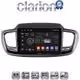 CLARION GL71224 Οθόνη OEM Multimedia Αυτοκινήτου για Kia Sorento 2013 > 2020 (CarPlay/AndroidAuto/BT/GPS/WIFI/GPRS)