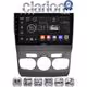 CLARION GL71241 Οθόνη OEM Multimedia Αυτοκινήτου για Citroen C4 2011 > 2019 (CarPlay/AndroidAuto/BT/GPS/WIFI/GPRS)
