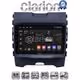 CLARION GL71248 Οθόνη OEM Multimedia Αυτοκινήτου για Ford Edge 2016 > (CarPlay/AndroidAuto/BT/GPS/WIFI/GPRS)