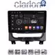 CLARION GL71257 Οθόνη OEM Multimedia Αυτοκινήτου για Fiat Strada 2012 > 2020 (CarPlay/AndroidAuto/BT/GPS/WIFI/GPRS)