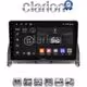CLARION GL71265 Οθόνη OEM Multimedia Αυτοκινήτου για MERCEDES C CLASS (W204) 2007>2011 (CarPlay/AndroidAuto/BT/GPS/WIFI/GPRS)