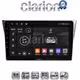 CLARION GL71271 Οθόνη OEM Multimedia Αυτοκινήτου για Subaru Impreza 2000 > 2007 (CarPlay/AndroidAuto/BT/GPS/WIFI/GPRS)