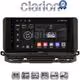 CLARION GL71280 Οθόνη OEM Multimedia Αυτοκινήτου για Skoda Octavia 2021> (CarPlay/AndroidAuto/BT/GPS/WIFI/GPRS)