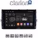 CLARION GL71284 Οθόνη OEM Multimedia Αυτοκινήτου για VW T-ROC & T-CROSS 2017>  (CarPlay/AndroidAuto/BT/GPS/WIFI/GPRS)