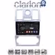CLARION GL71285 Οθόνη OEM Multimedia Αυτοκινήτου για CHRYSLER 300C 2005 > 2010 (CarPlay/AndroidAuto/BT/GPS/WIFI/GPRS)