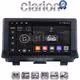 CLARION GL71292 Οθόνη OEM Multimedia Αυτοκινήτου για Audi Q3 2011 > 2019 (CarPlay/AndroidAuto/BT/GPS/WIFI/GPRS)